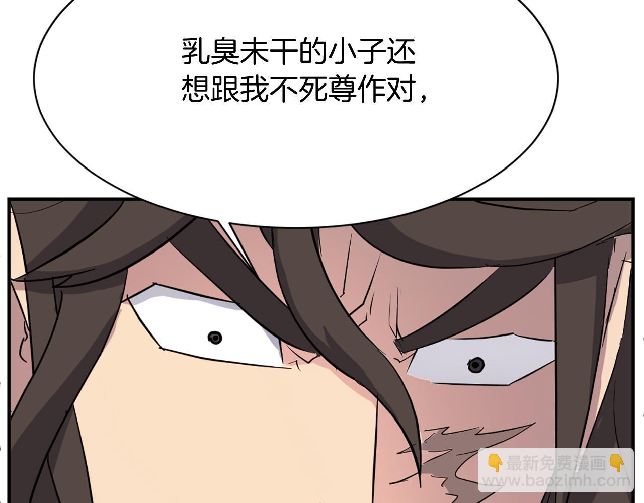 第69话 合作130
