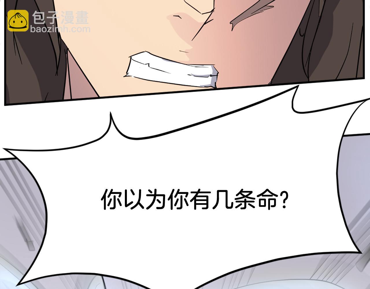 第69话 合作131
