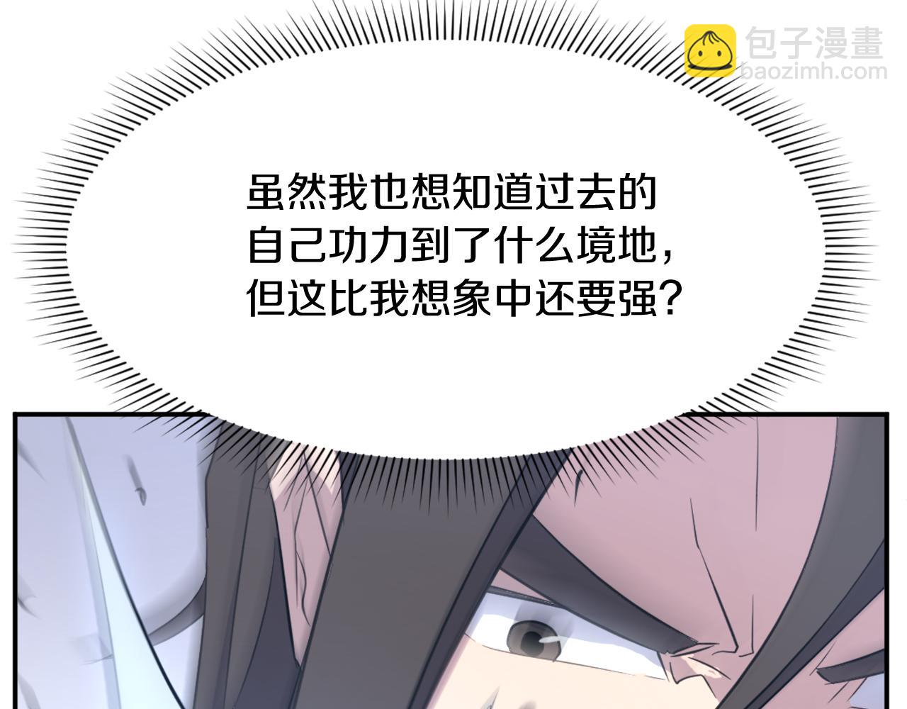 第69话 合作138