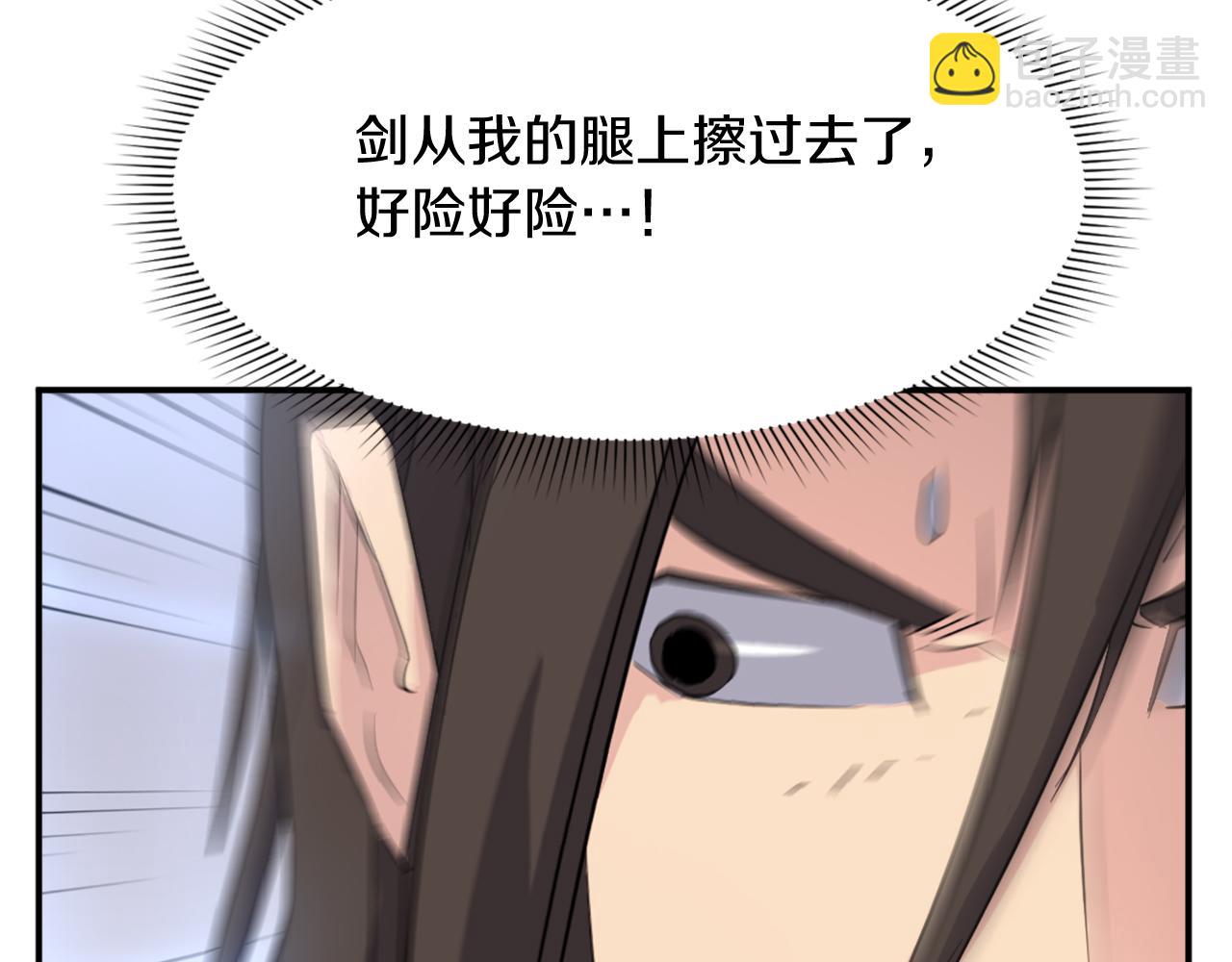 第69话 合作149