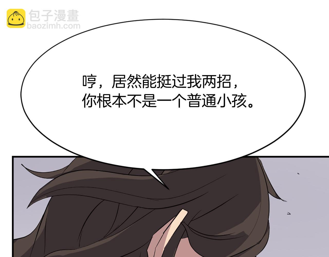 第69话 合作151