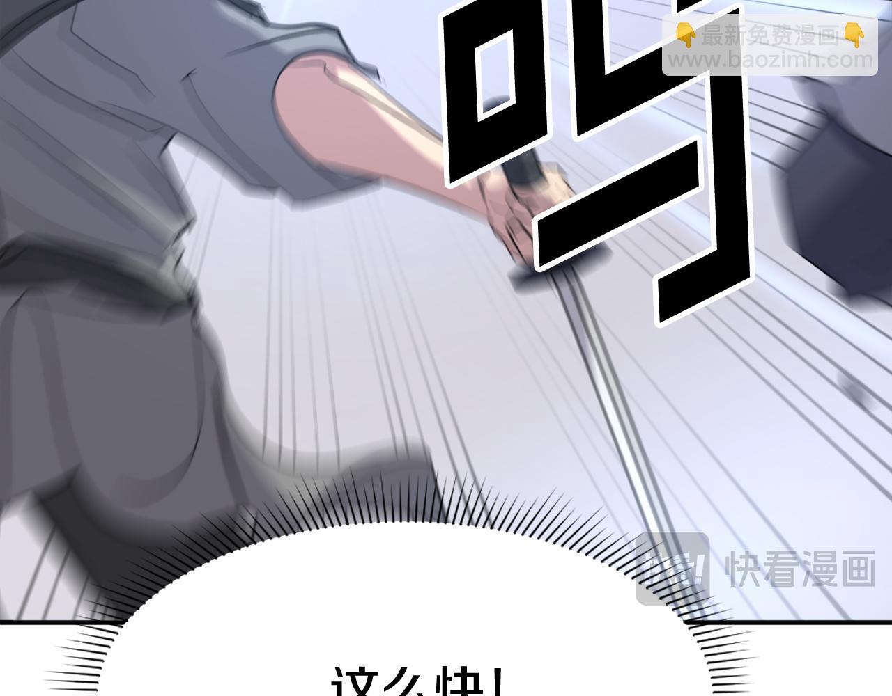 第69话 合作163