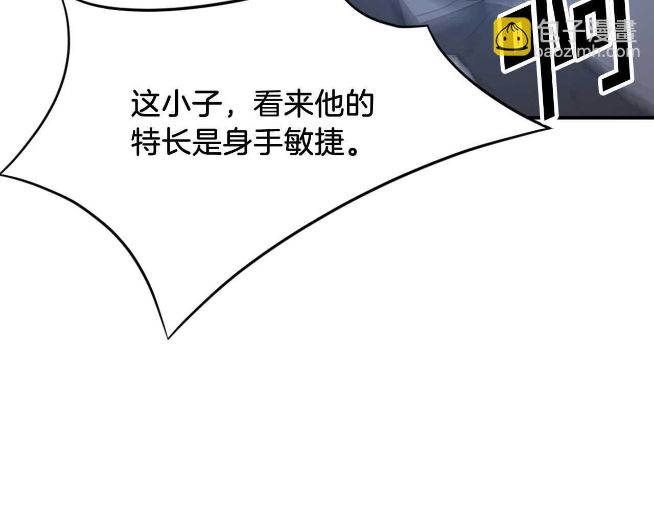 第69话 合作170