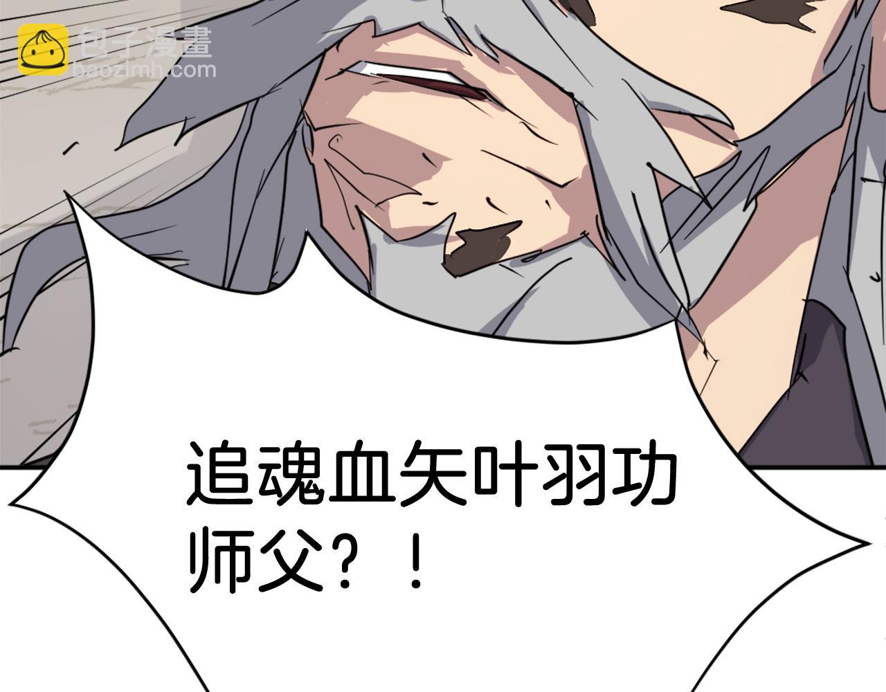 第69话 合作177