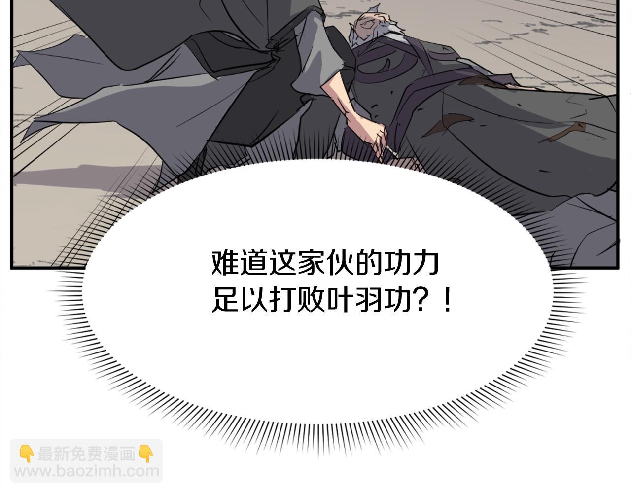 第69话 合作180