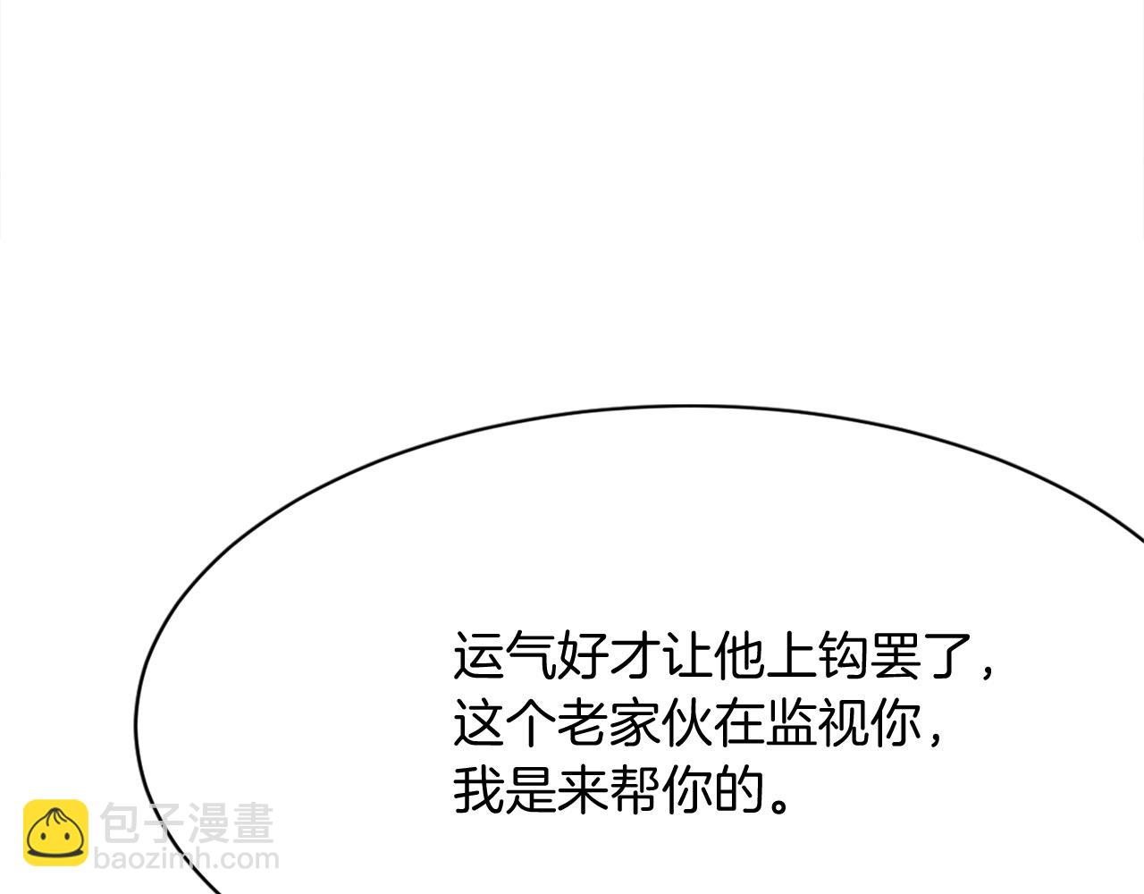 第69话 合作181