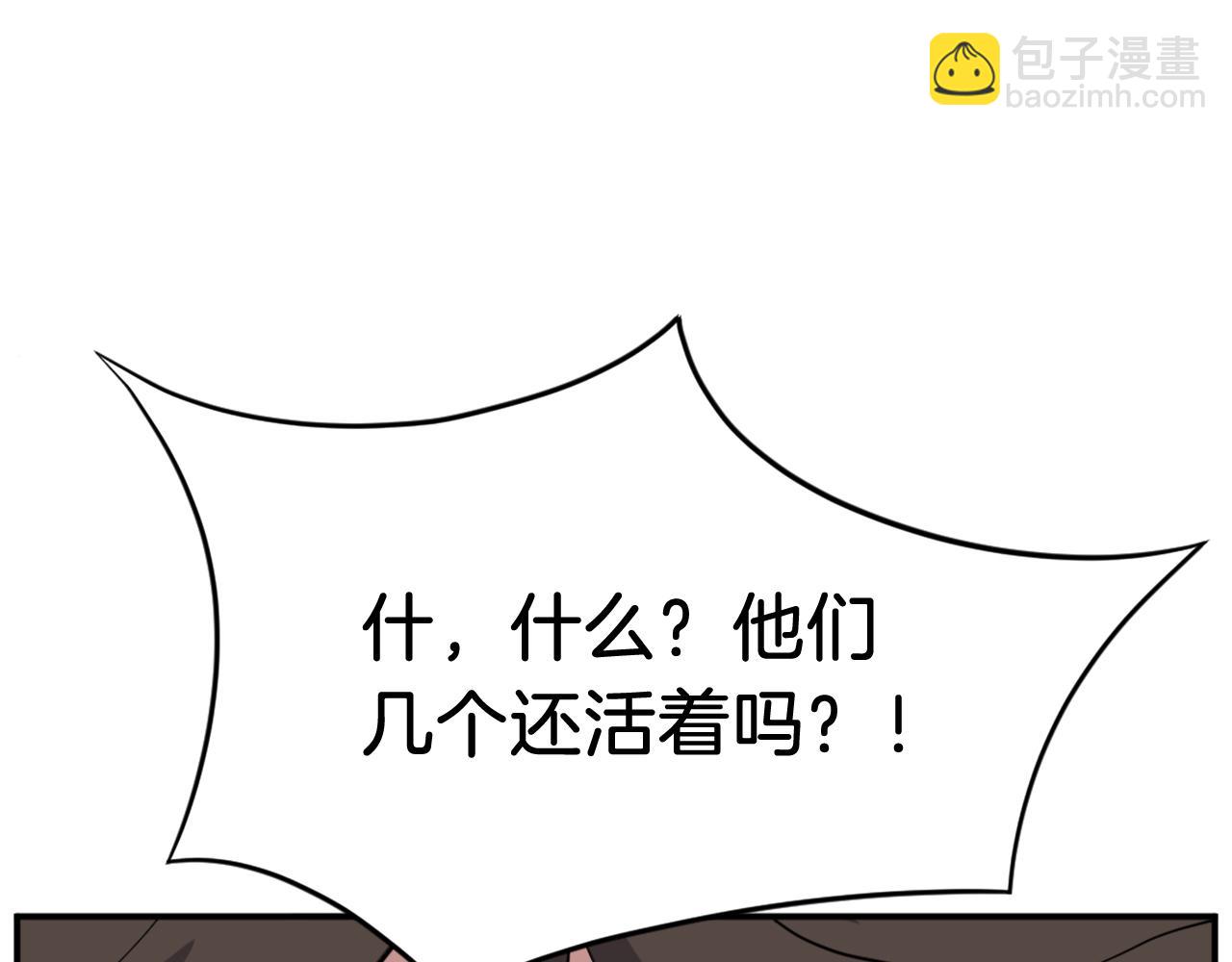 第69话 合作184