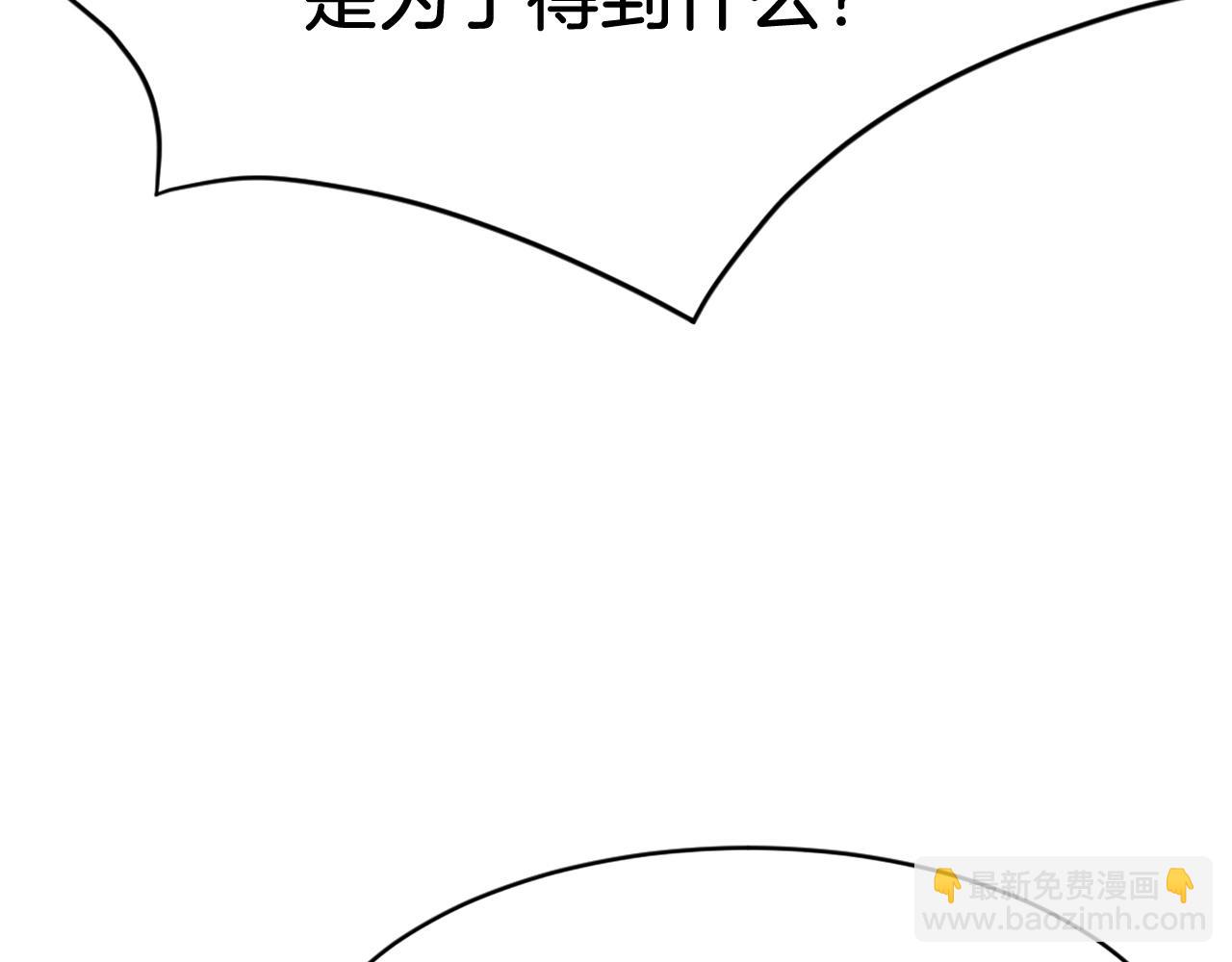 第69话 合作192