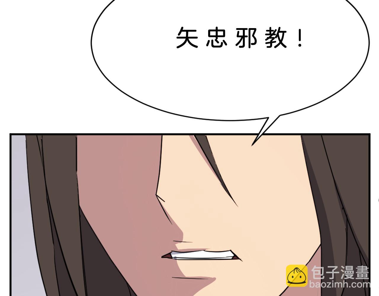 第69话 合作193