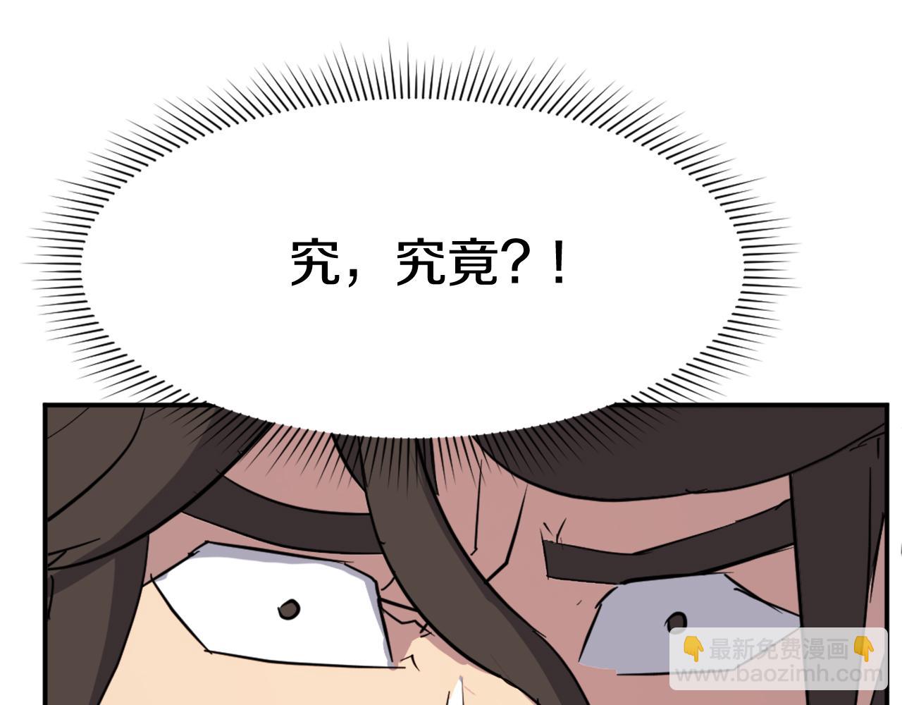 第69话 合作197