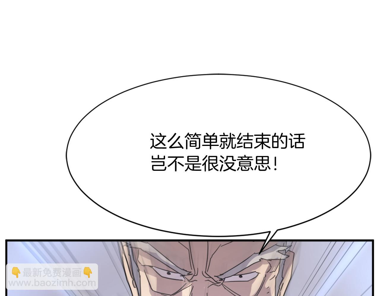 第69话 合作2