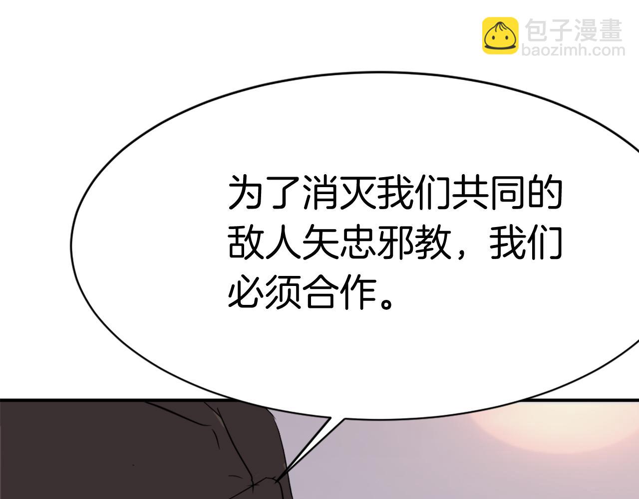第69话 合作201