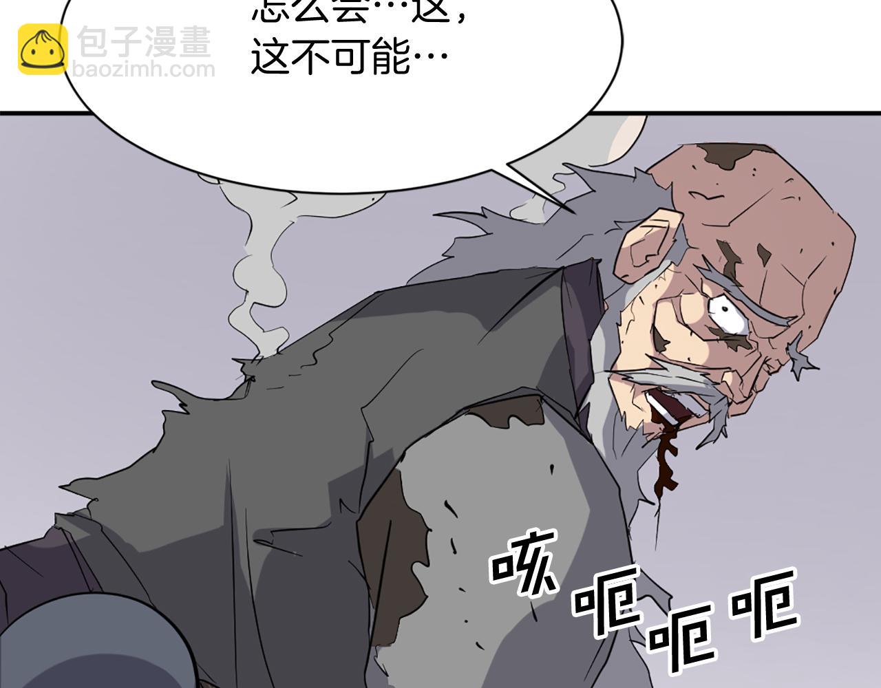 第69话 合作32