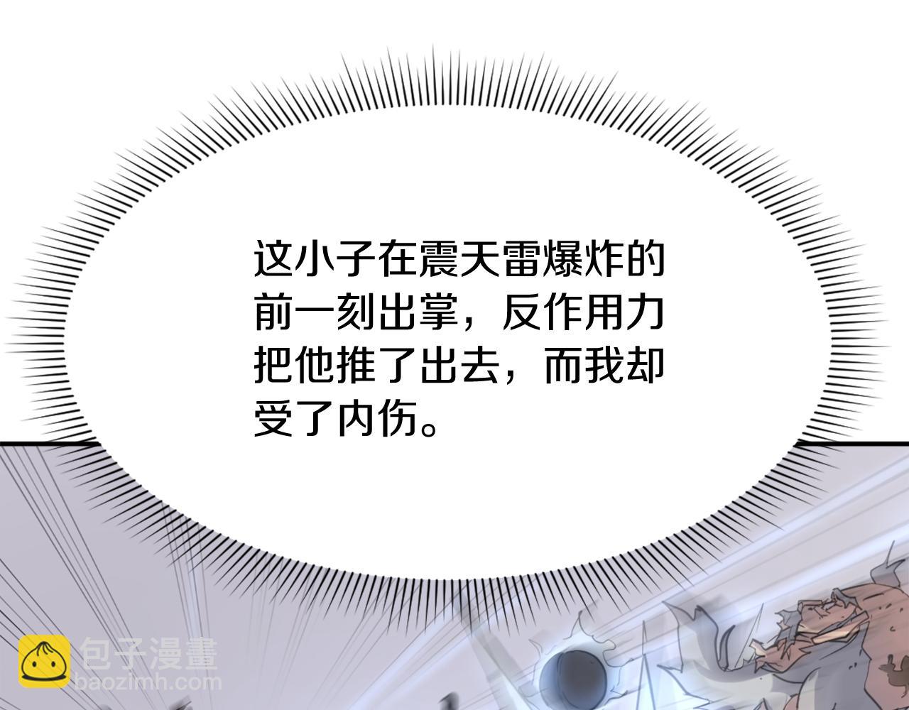 第69话 合作34