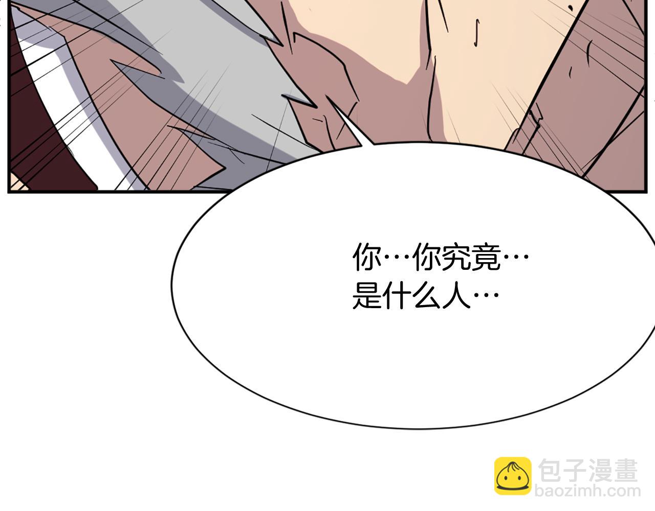 第69话 合作39