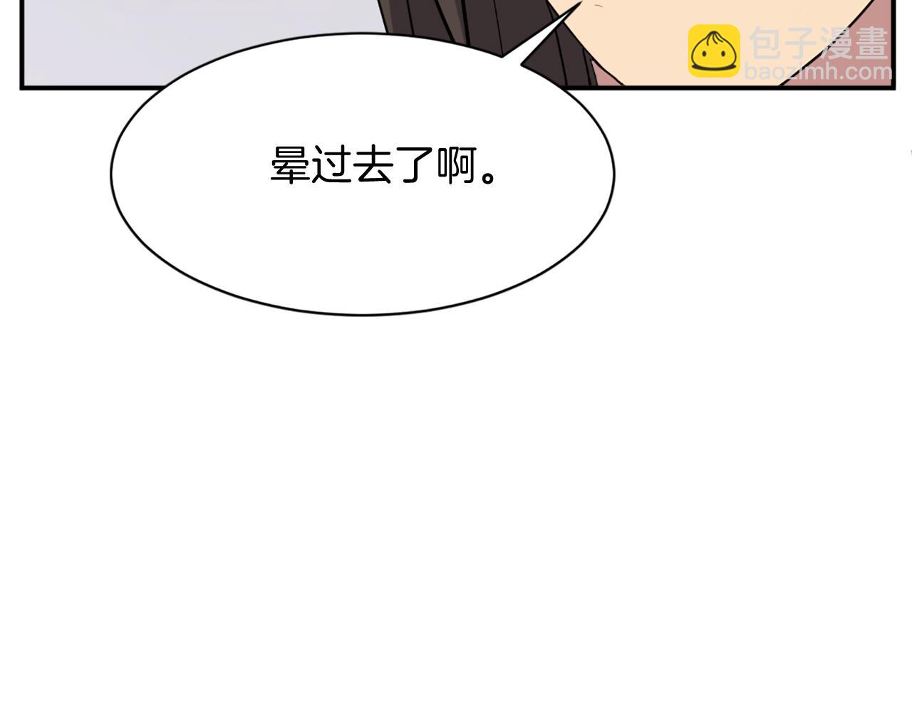 第69话 合作44