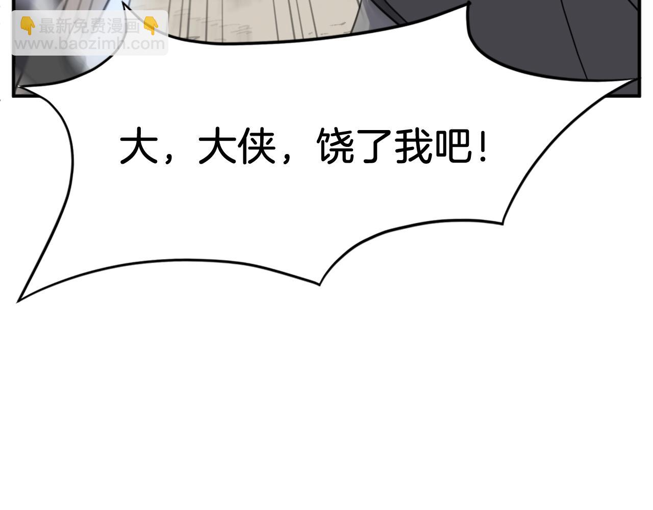 第69话 合作54