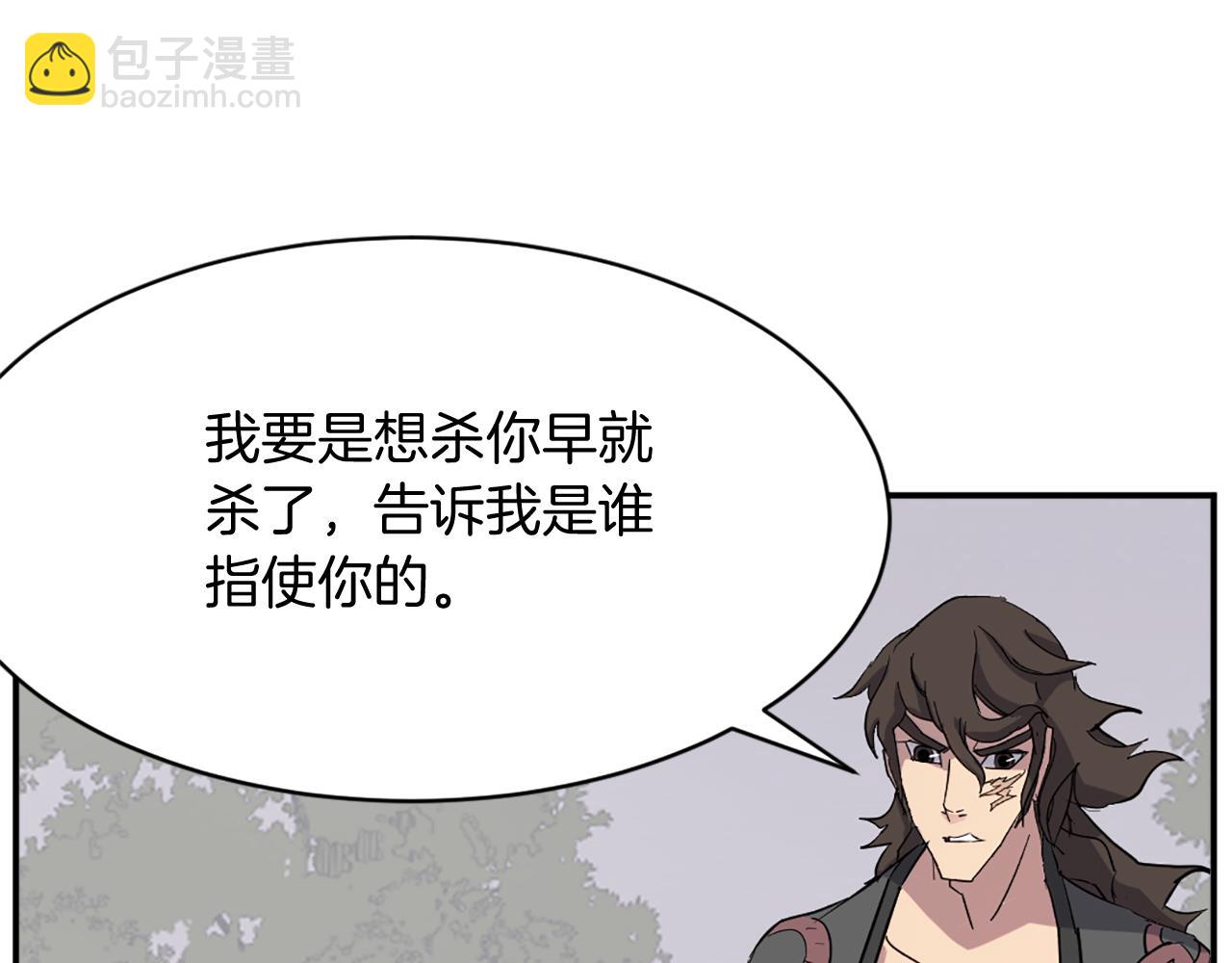 第69话 合作55