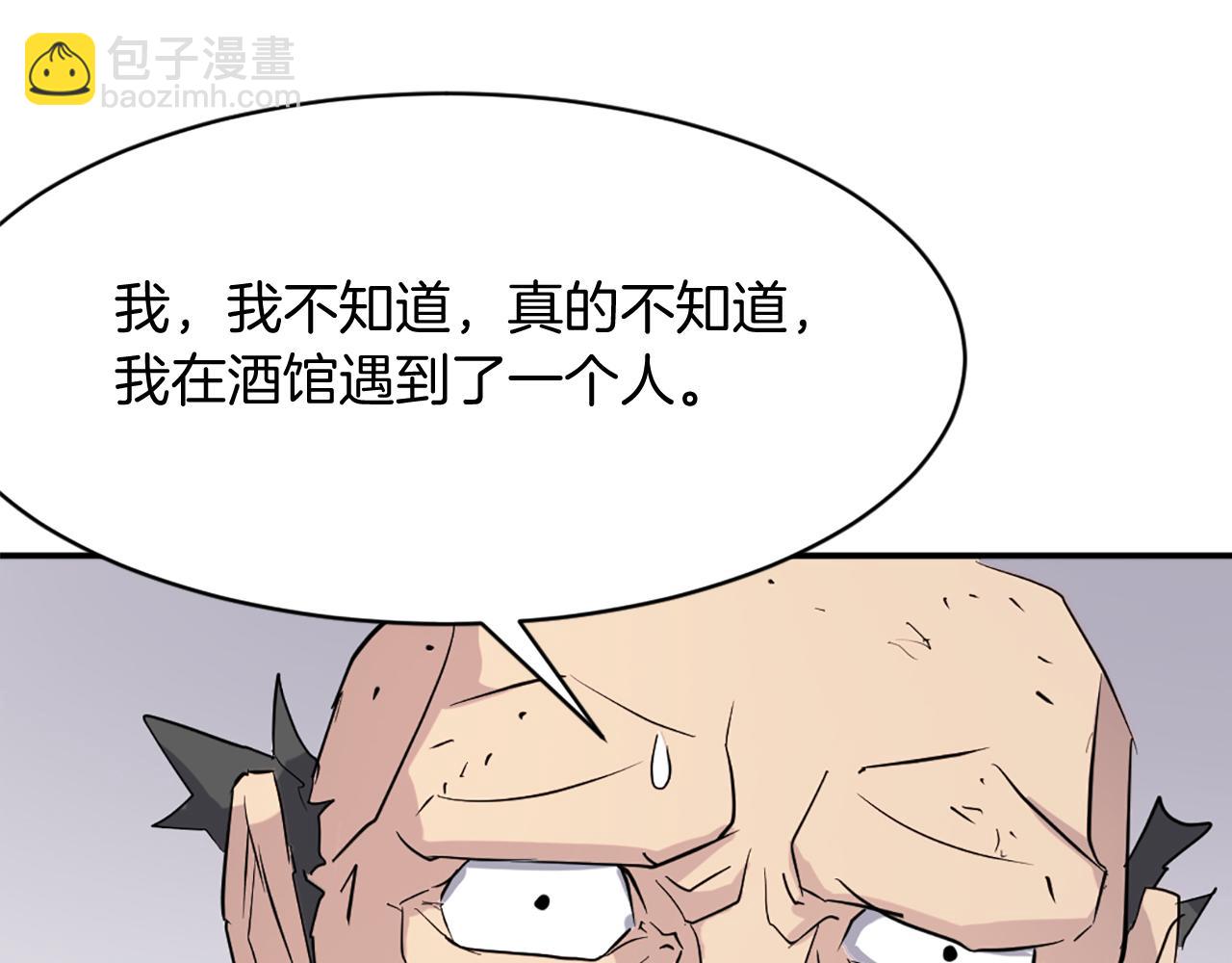 第69话 合作58