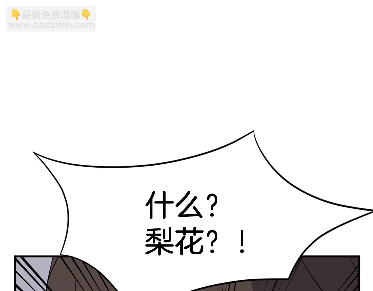 第69话 合作60