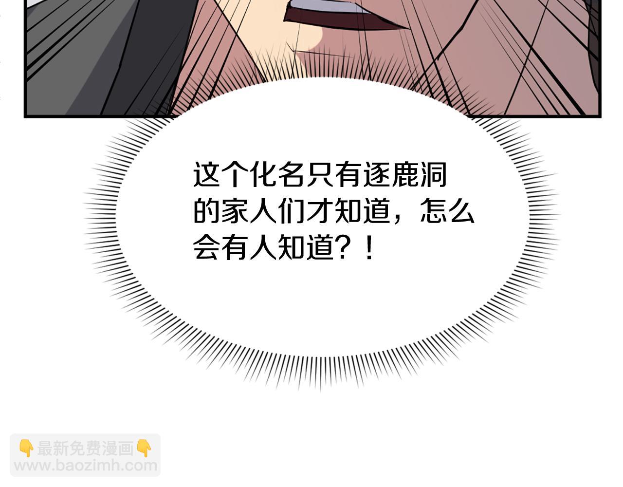 第69话 合作62