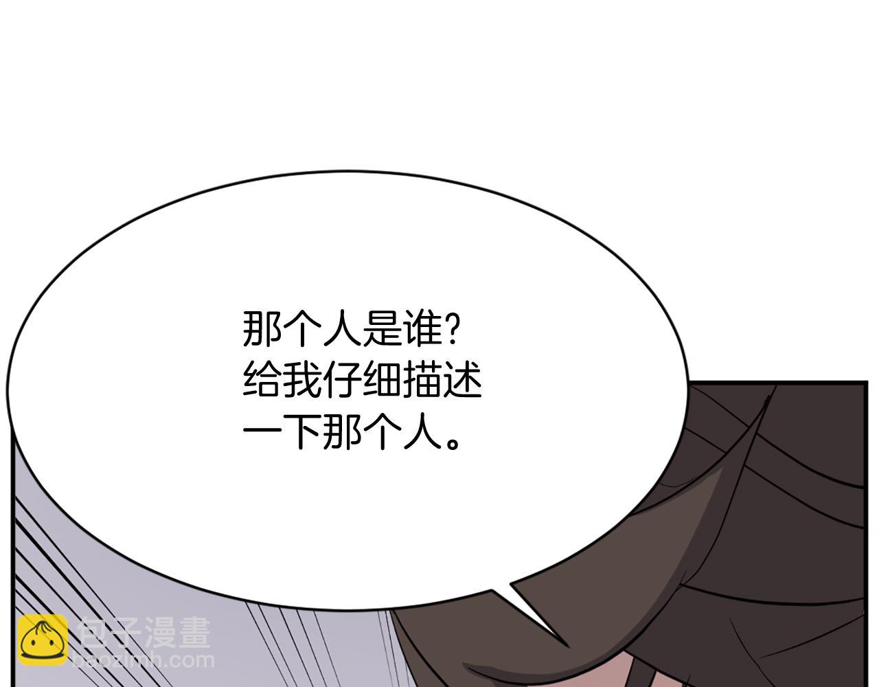第69话 合作63