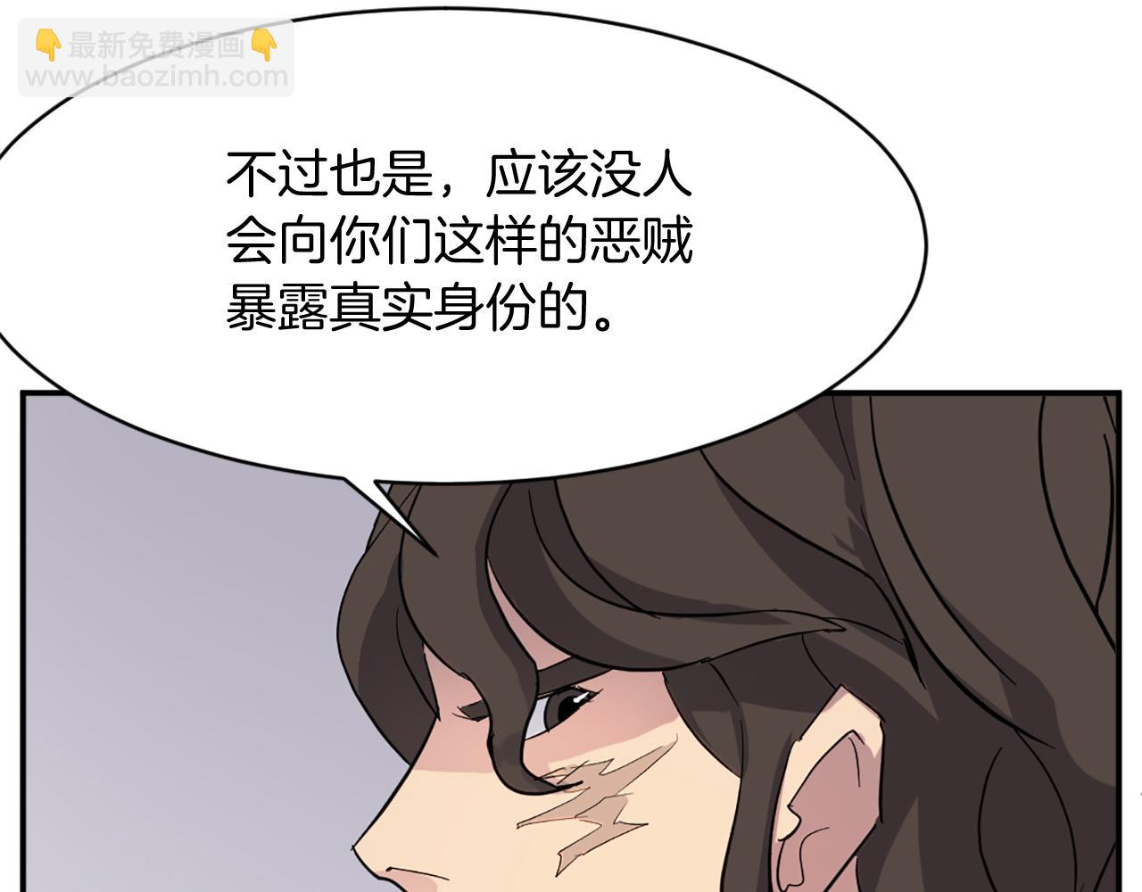 第69话 合作69