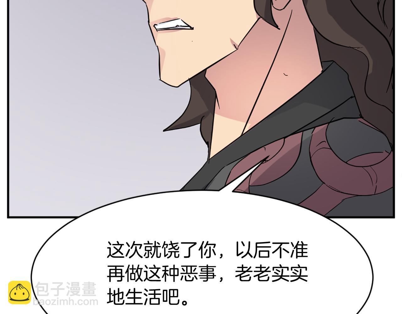 第69话 合作70