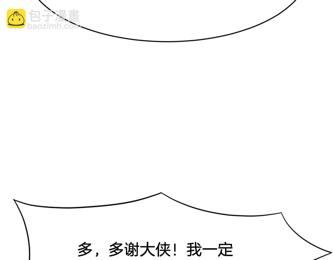 第69话 合作71