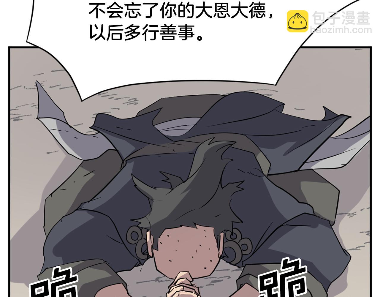 第69话 合作72