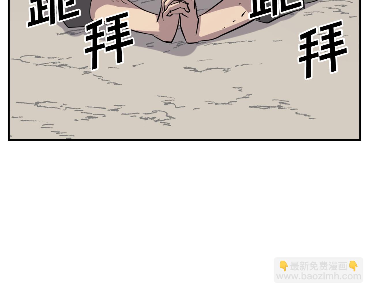 第69话 合作73