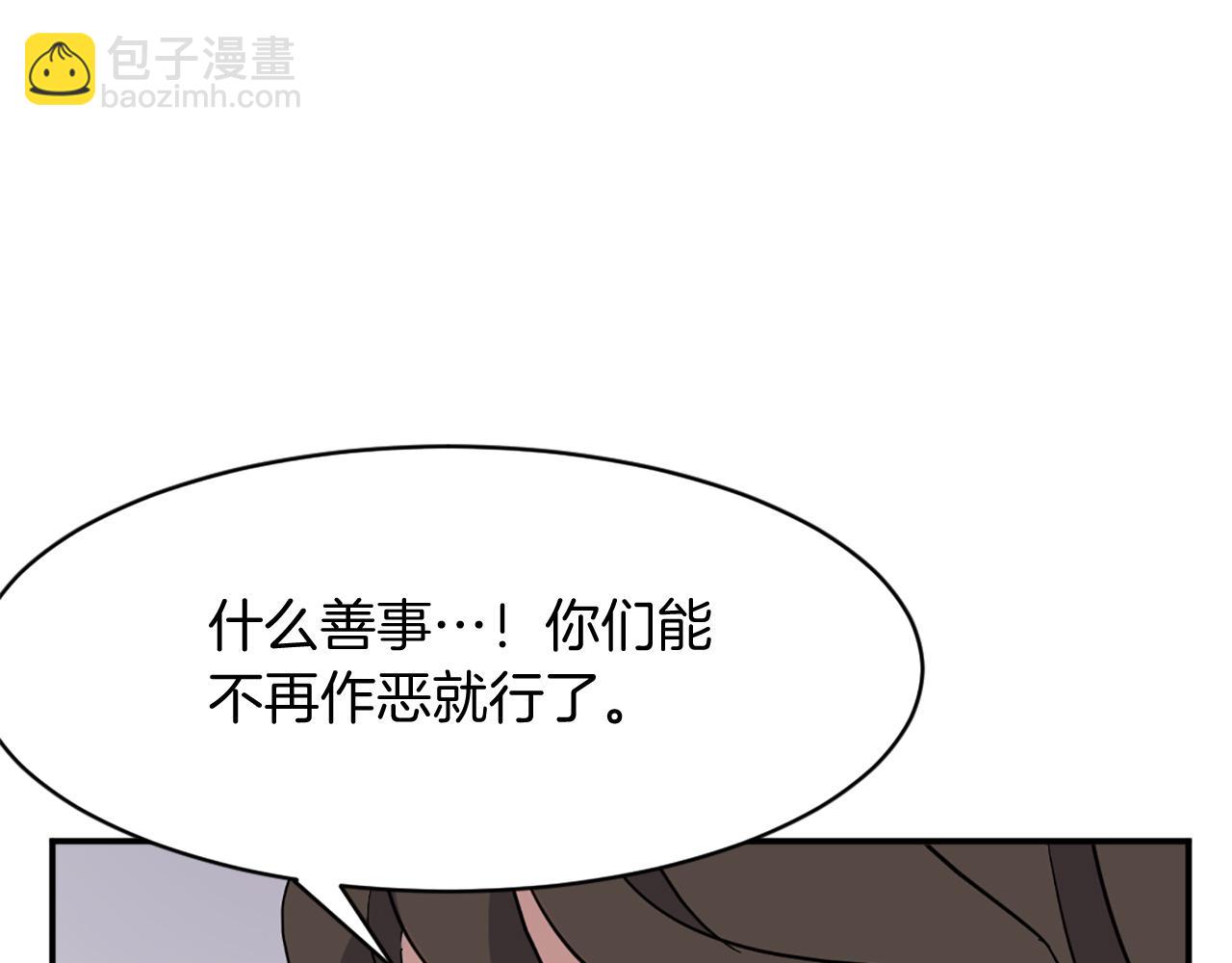 第69话 合作74