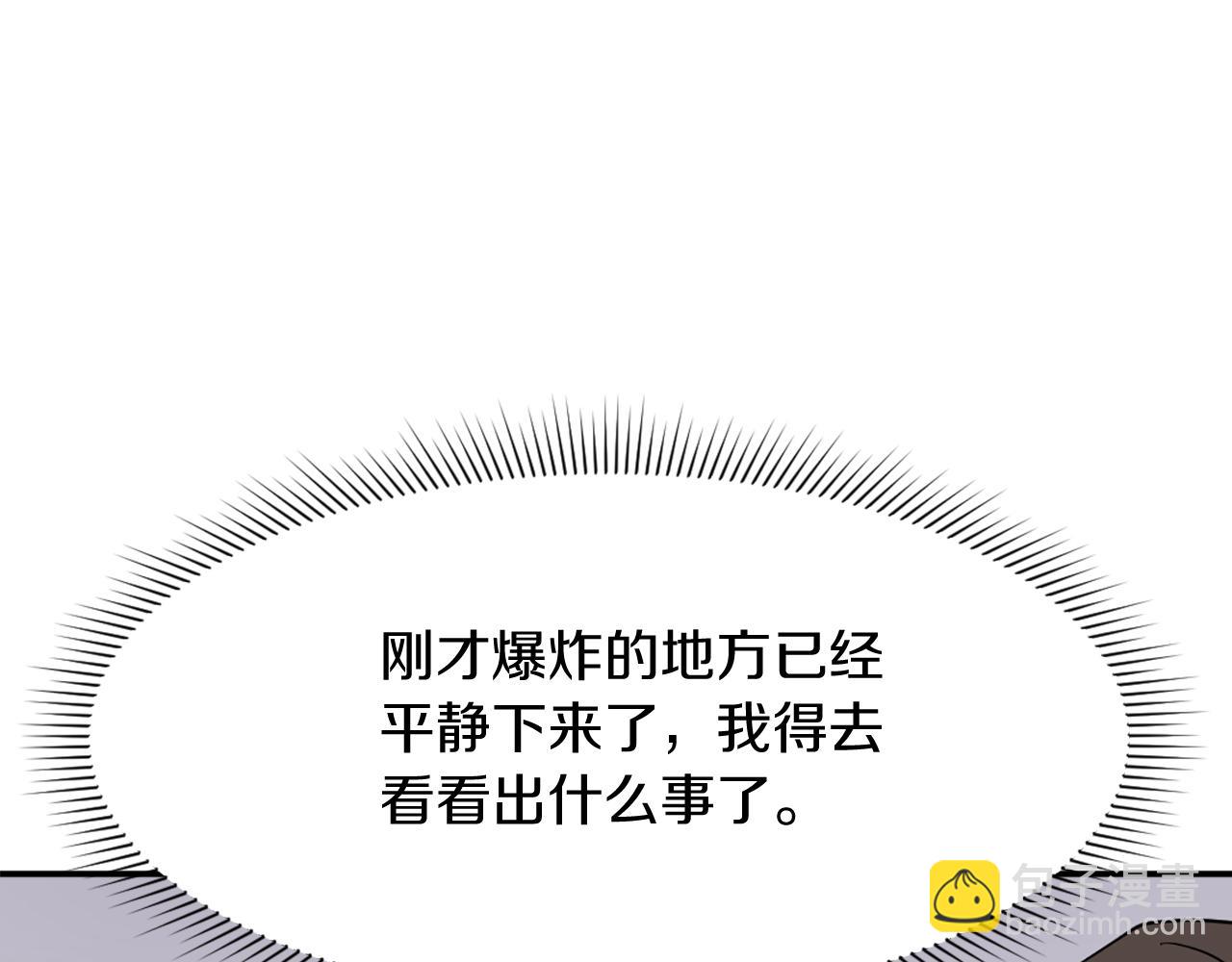 第69话 合作79