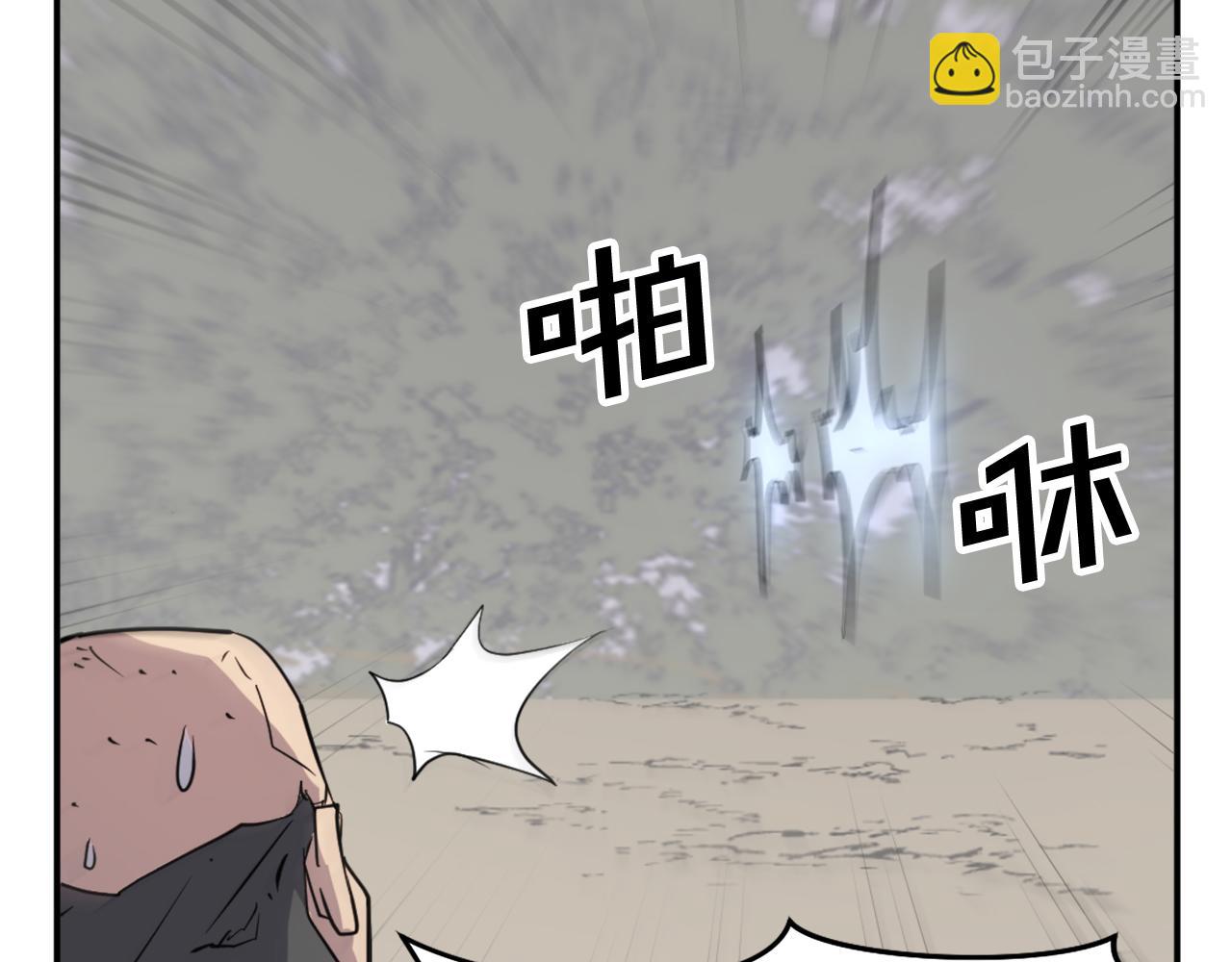 第69话 合作83