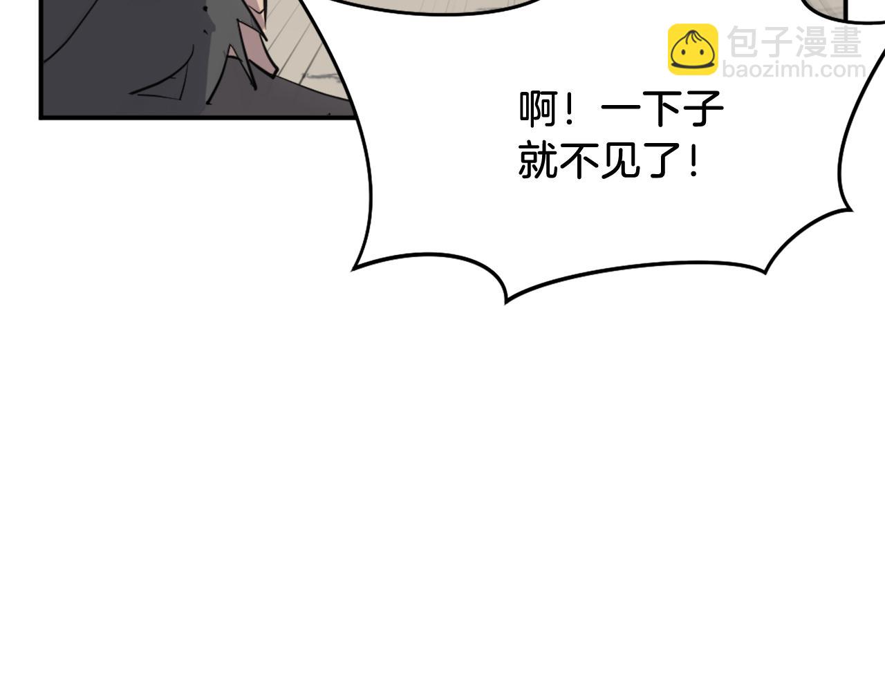 第69话 合作84