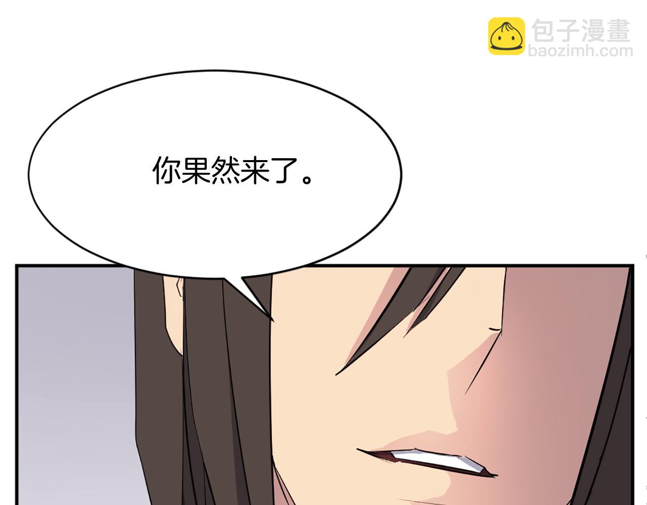 第69话 合作92