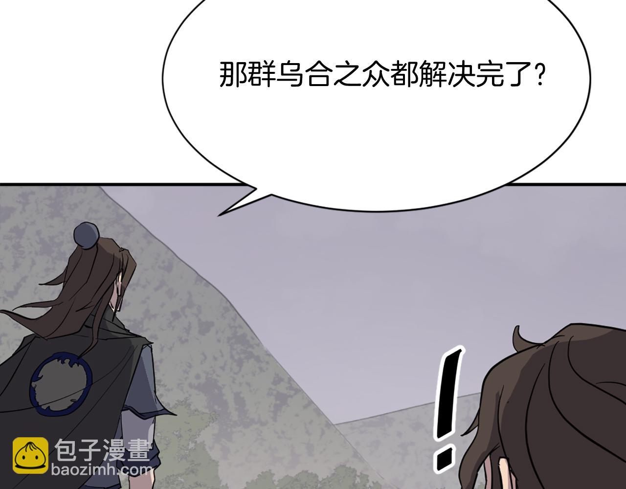 第69话 合作94