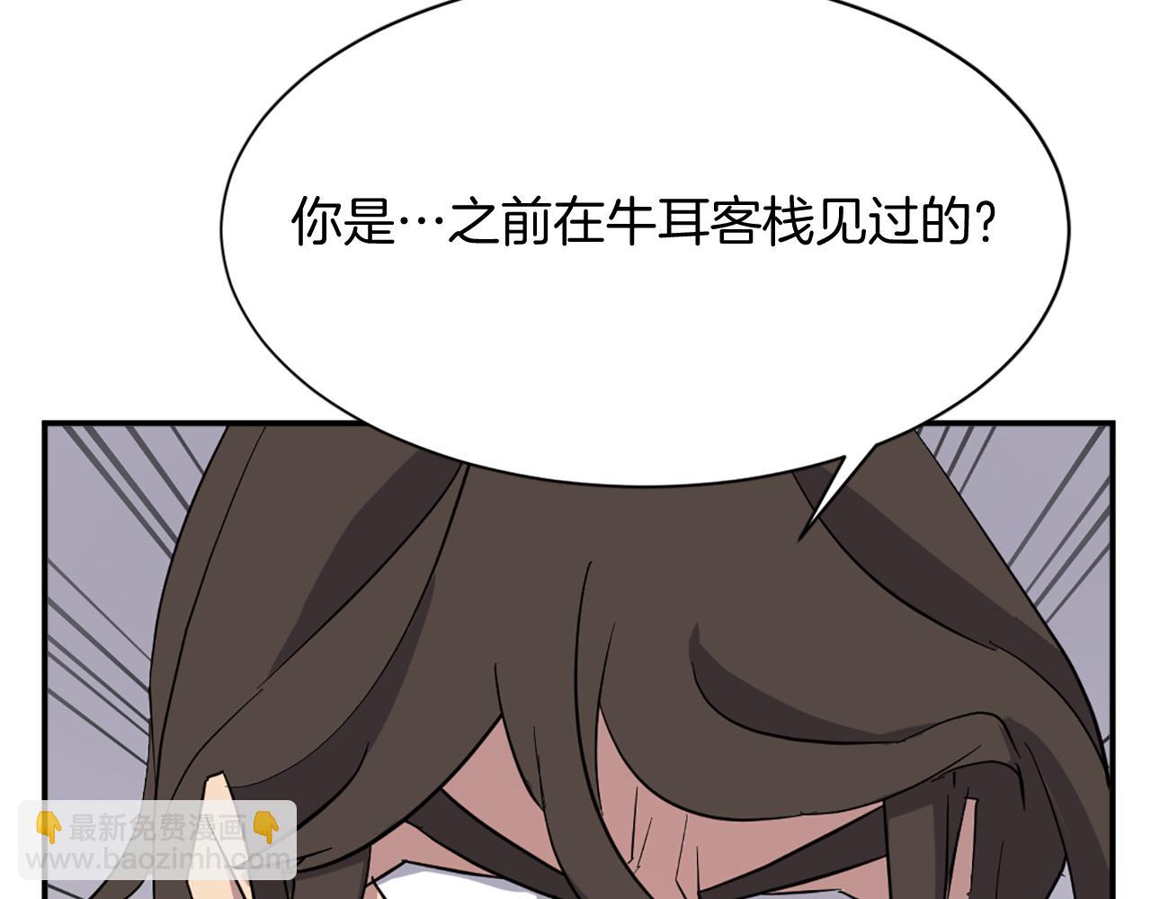第69话 合作97