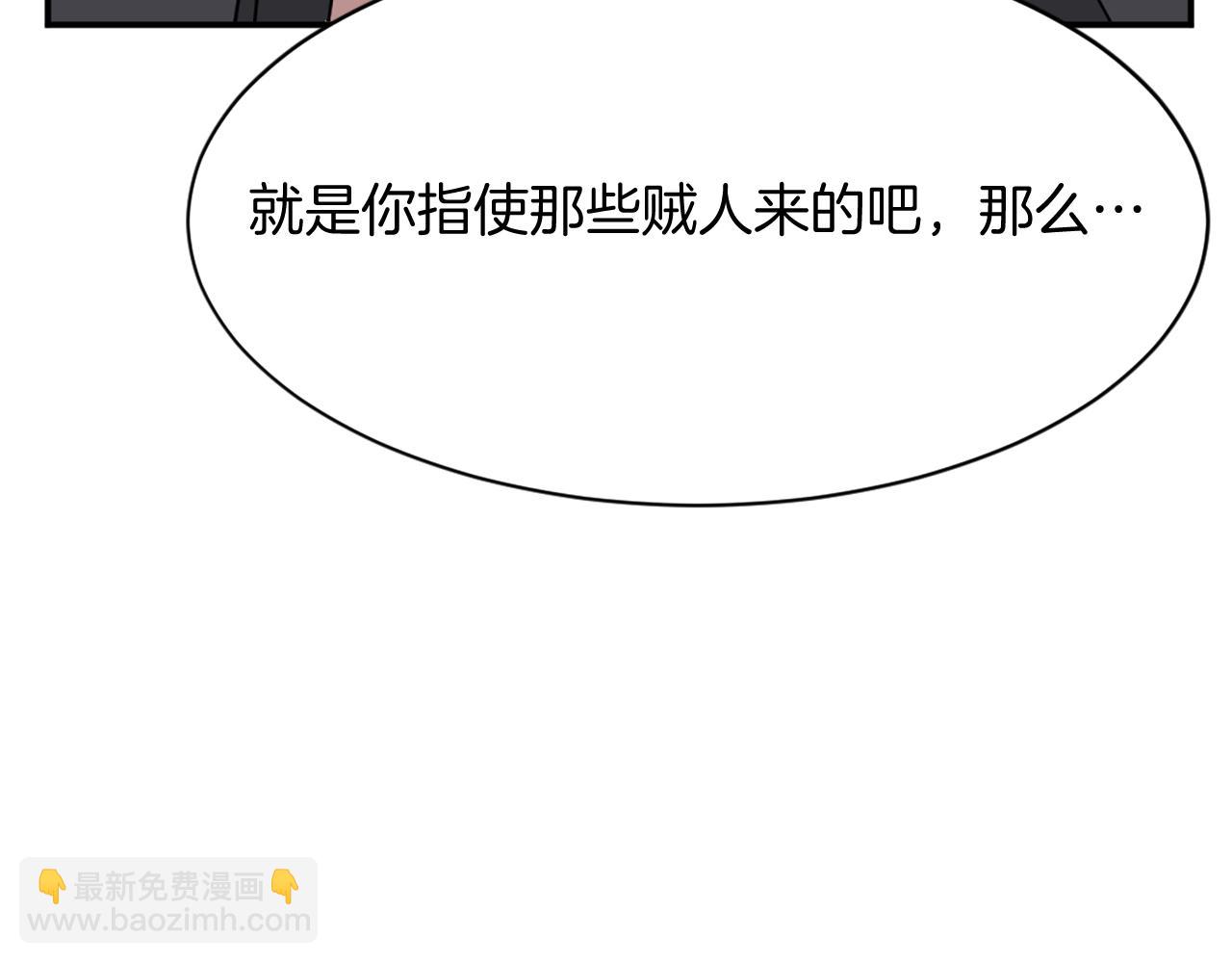 第69话 合作99