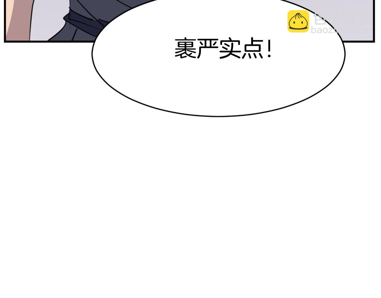 第70话 追踪香101
