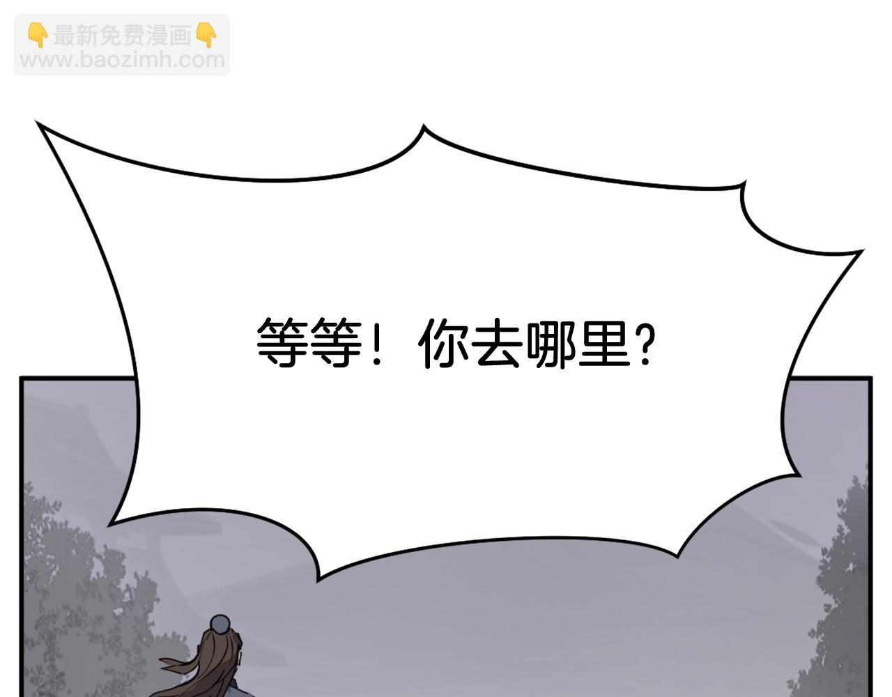 第70话 追踪香102