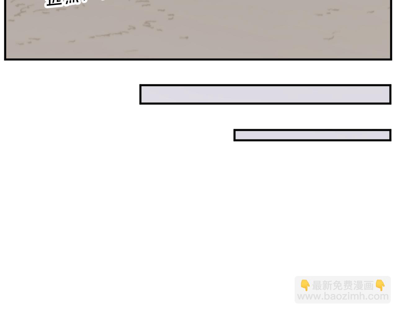 第70话 追踪香114