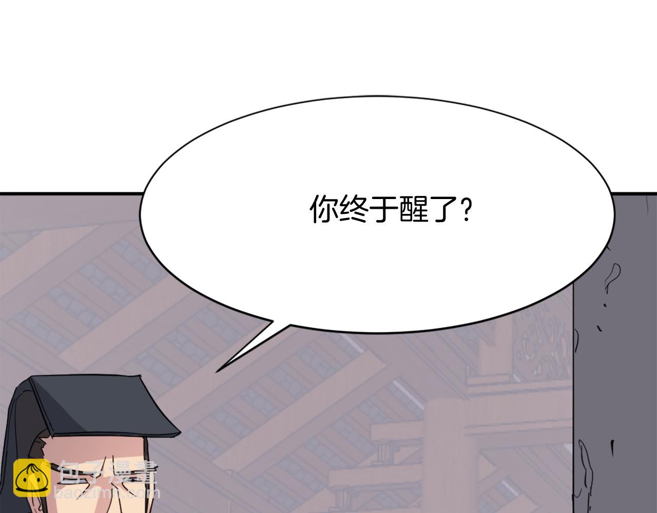 第70话 追踪香127