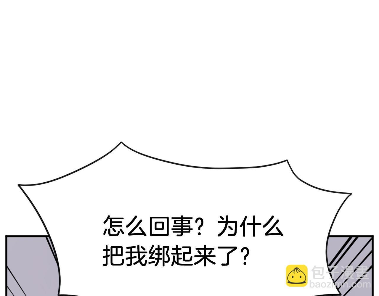 第70话 追踪香130