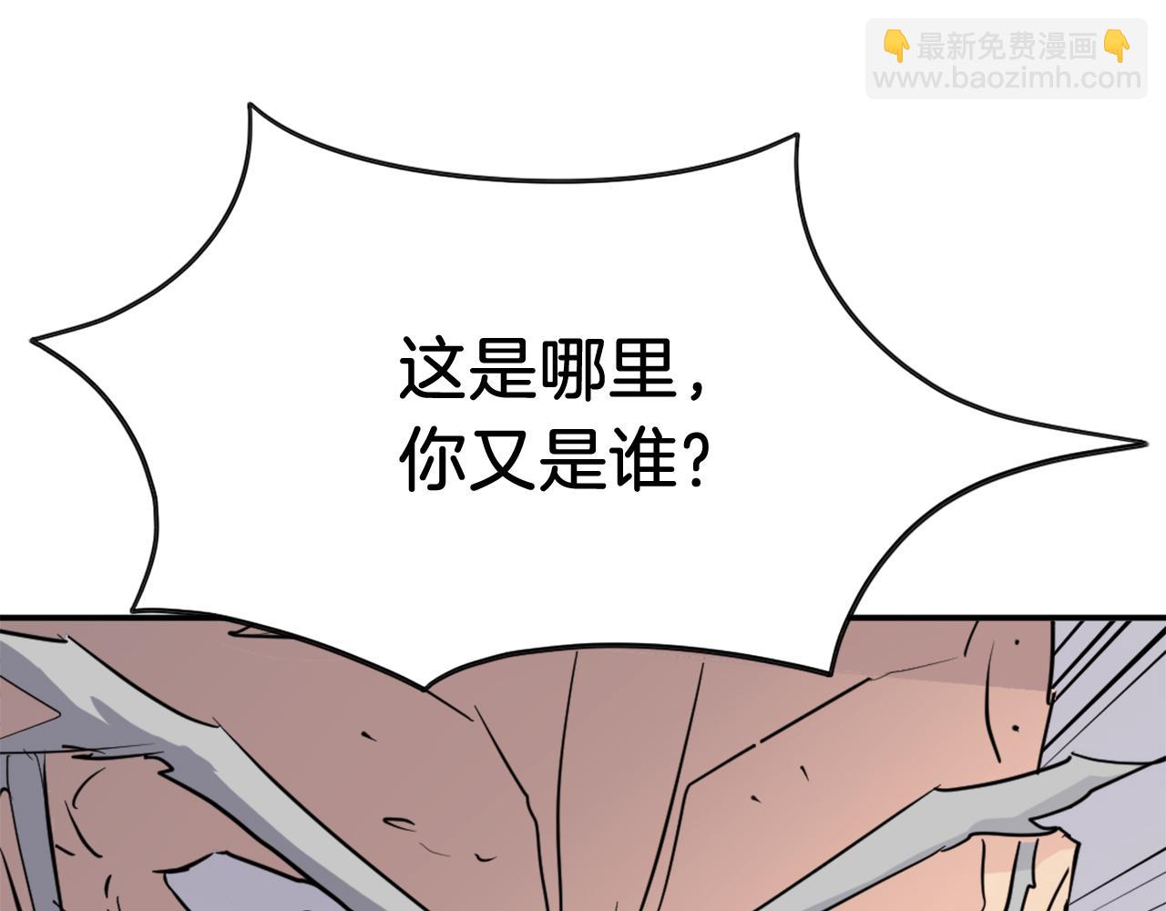 第70话 追踪香133
