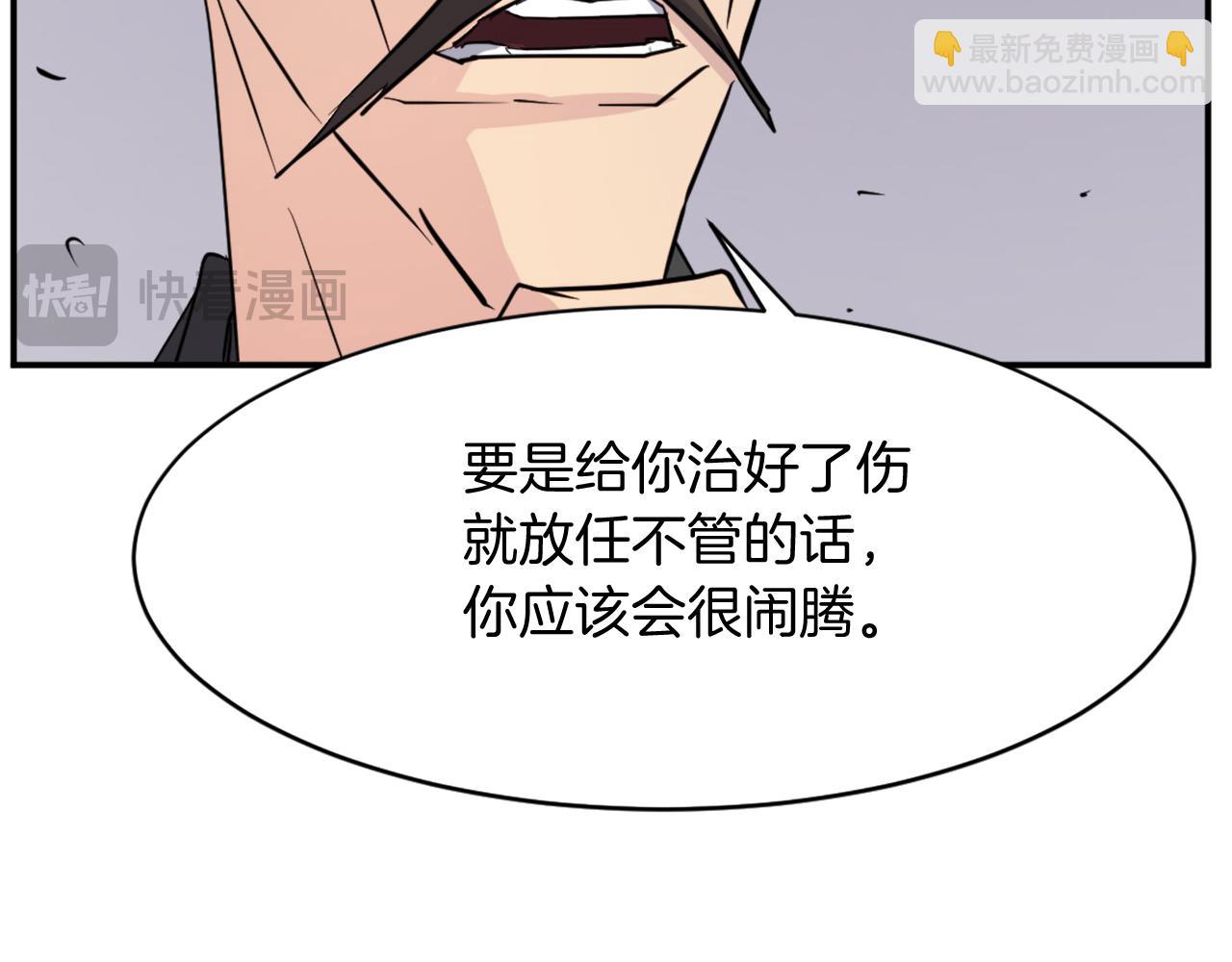 第70话 追踪香137