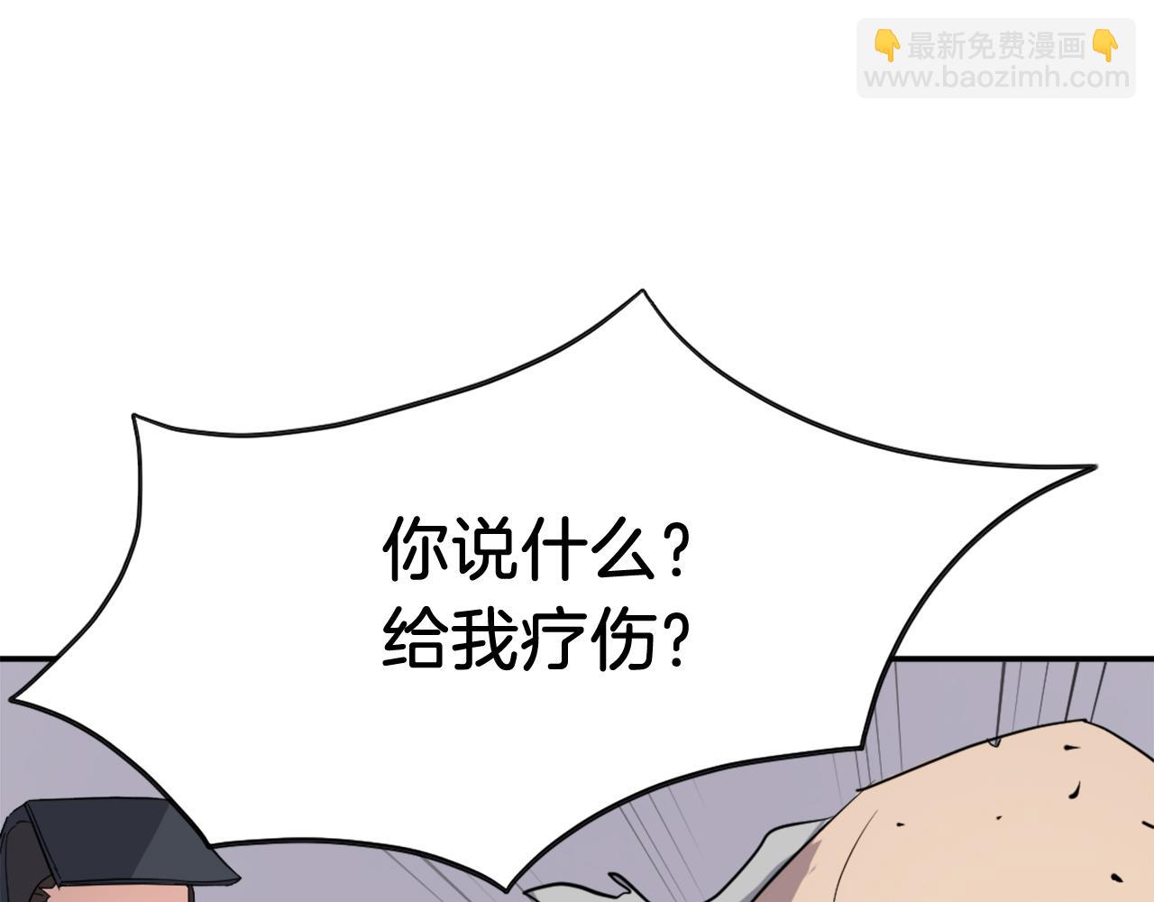 第70话 追踪香138