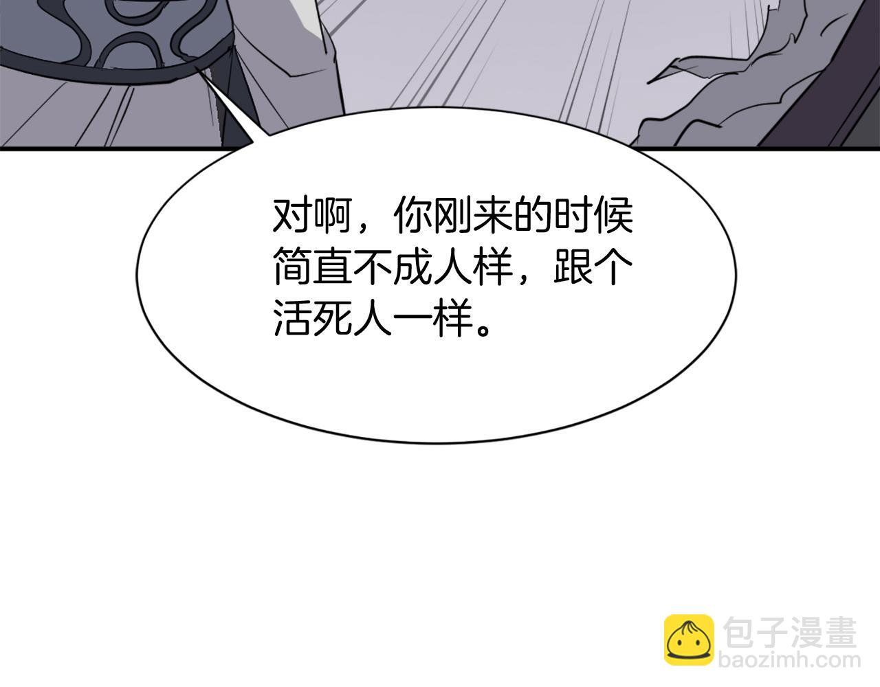 第70话 追踪香140