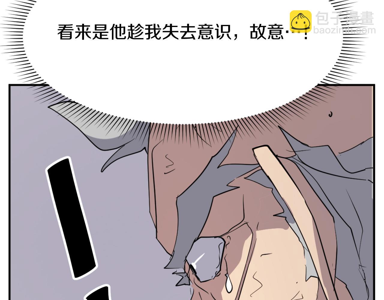 第70话 追踪香148
