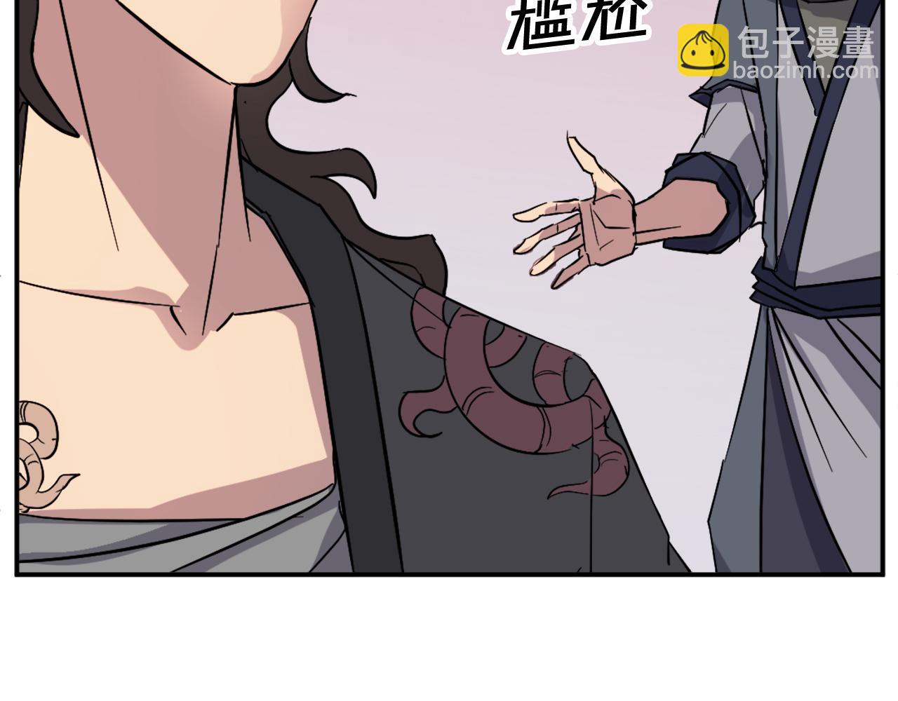 第70话 追踪香16